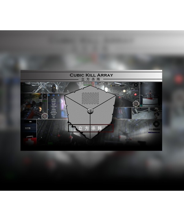 Cubic Kill Array Steam Key GLOBAL
